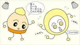01mont-roll