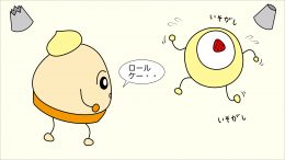 04mont-roll
