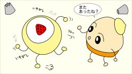 08mont-roll