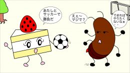 02short-soccer