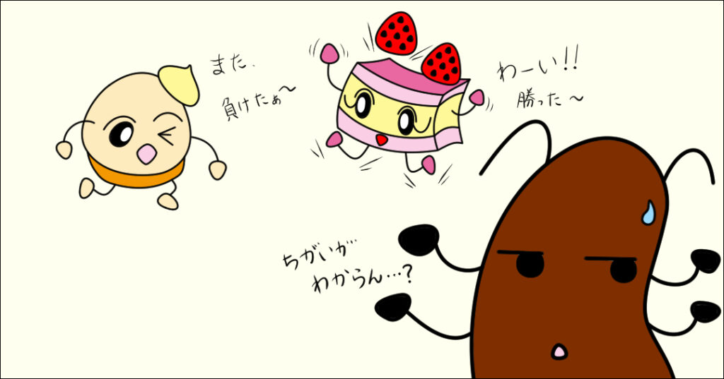 0023-4-じゃんけんぽん