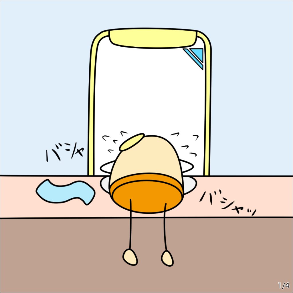 0055-1 顔を洗ったら・・・