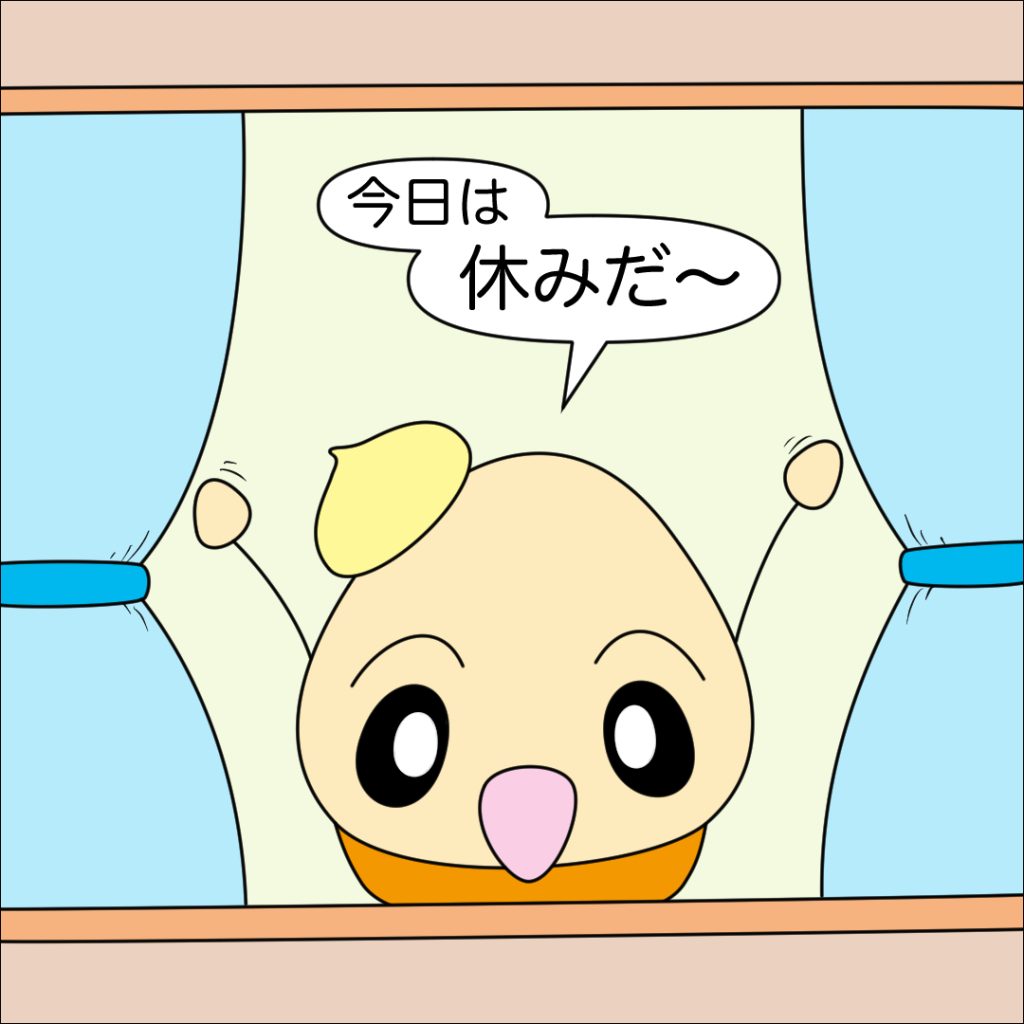 0058-1 休みじゃなかった・・・